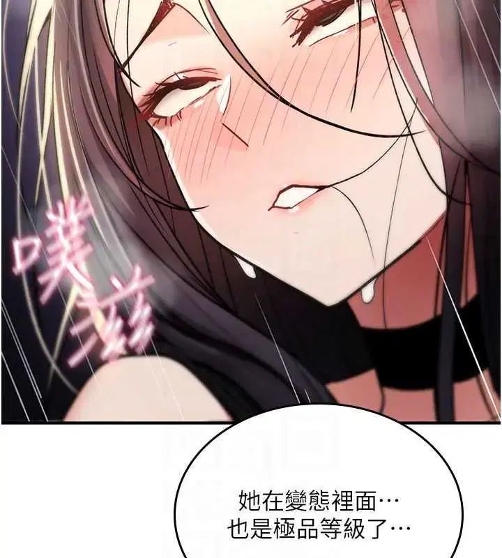 第82話