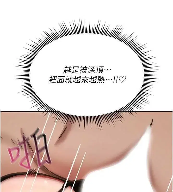 第82話
