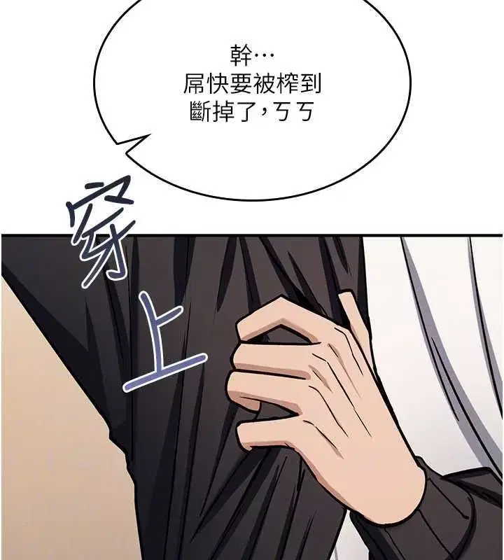 第82話