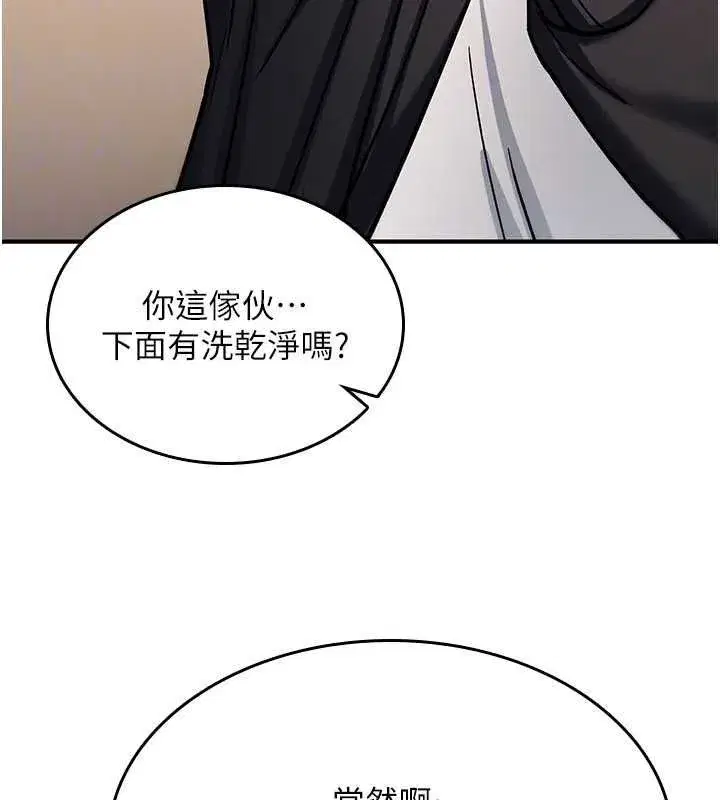 第82話