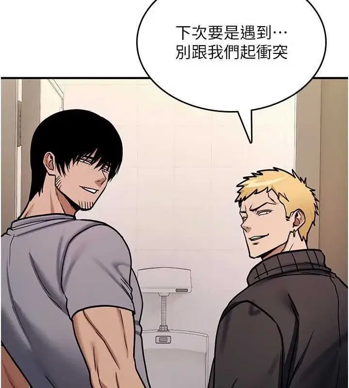 第82話