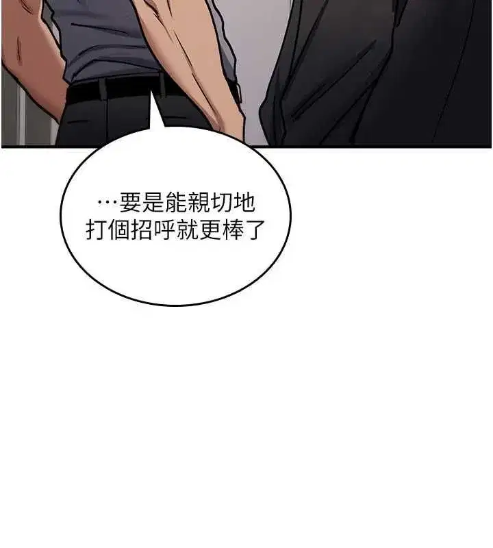 第82話