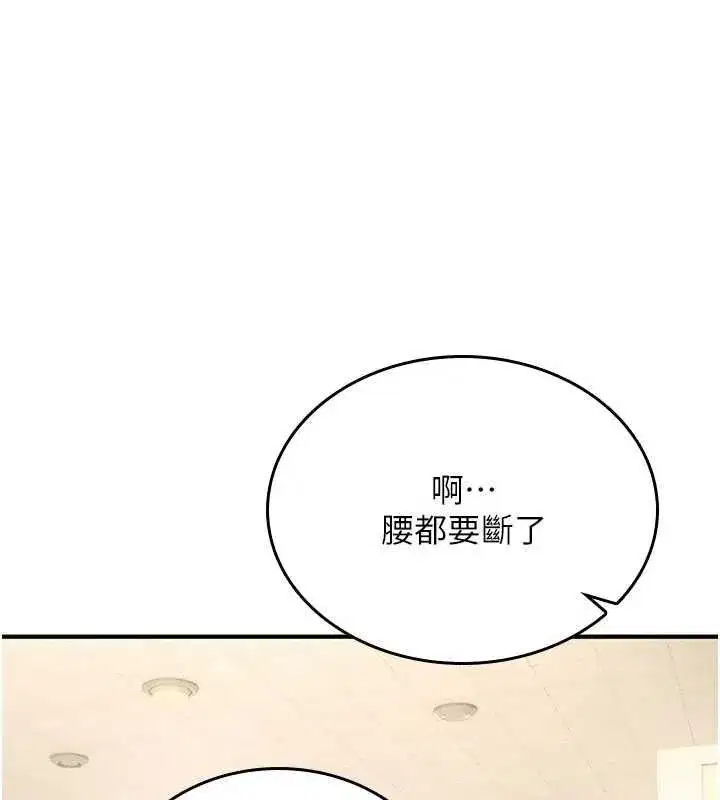 第82話
