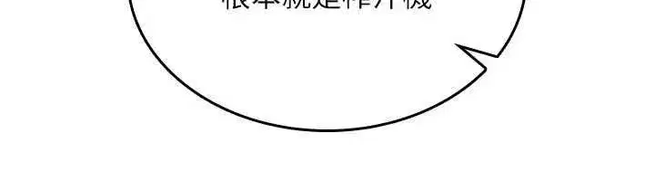 第82話