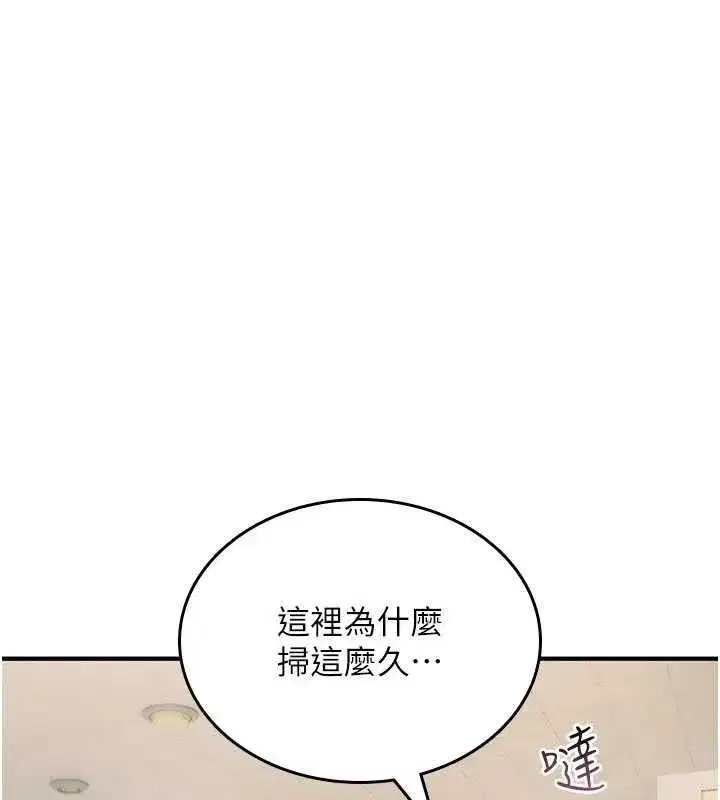 第82話