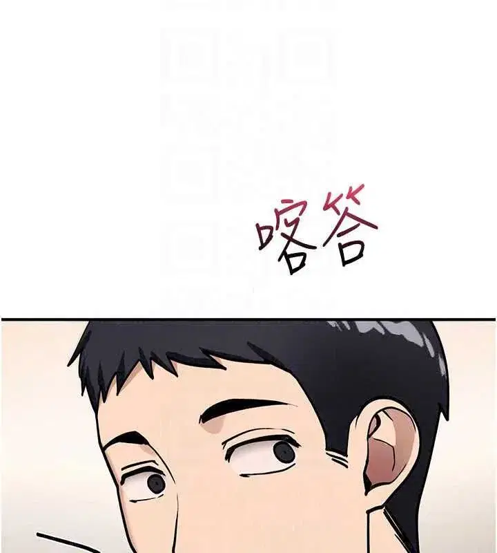 第82話