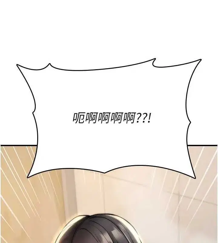 第82話