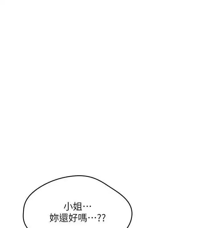 第82話