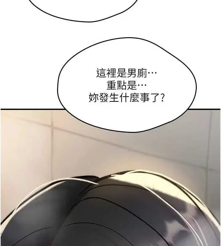 第82話