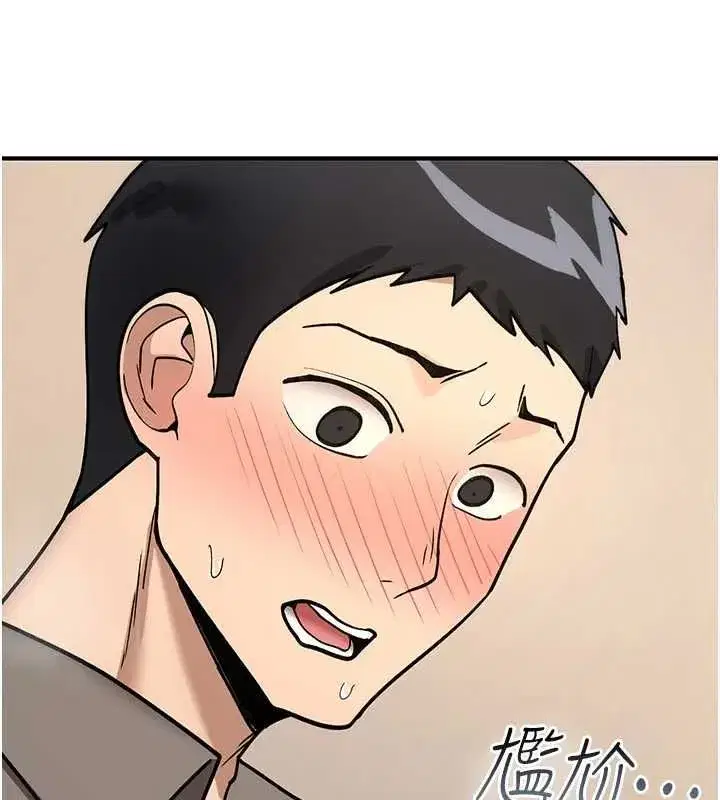 第82話