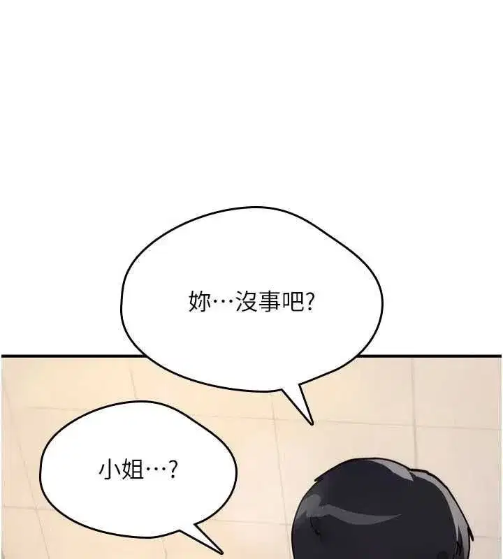 第82話