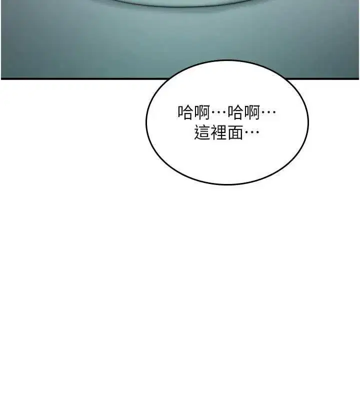 第82話