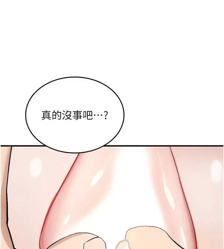 第82話