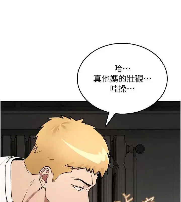 第82話