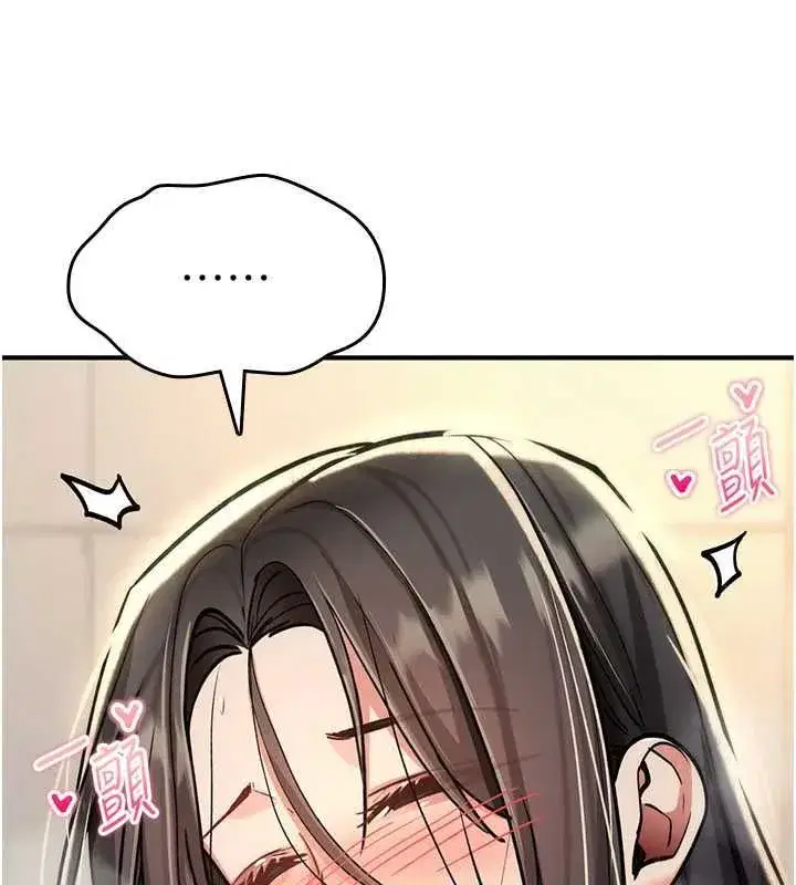 第82話