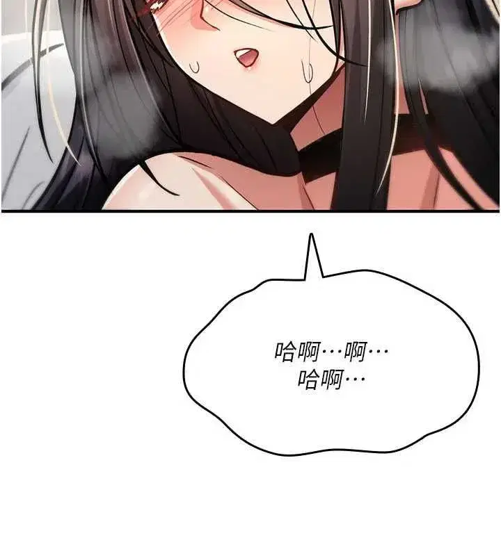 第82話