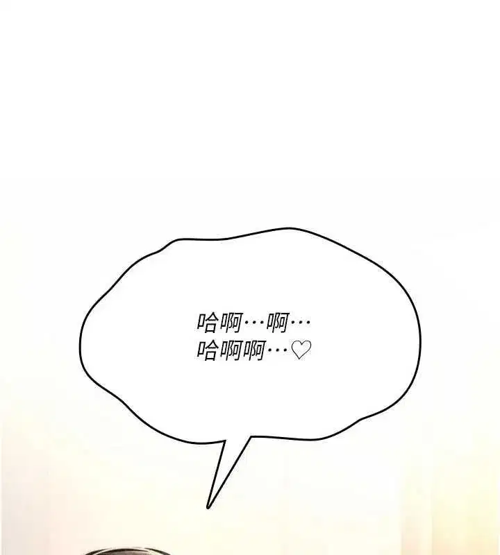 第82話