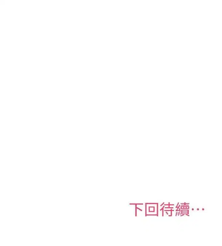 第82話