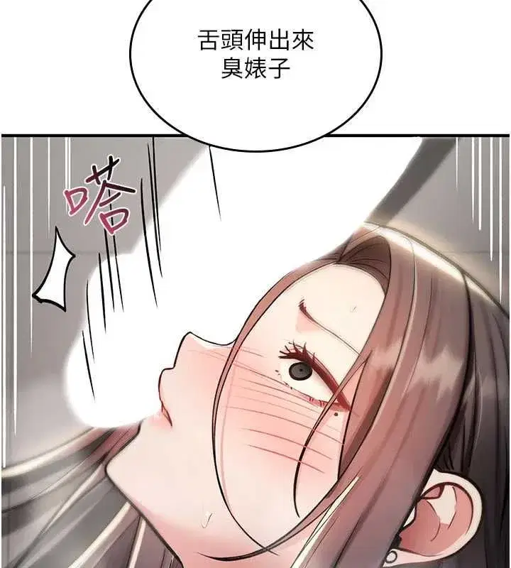 第82話