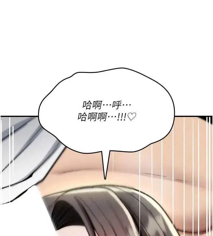 第82話