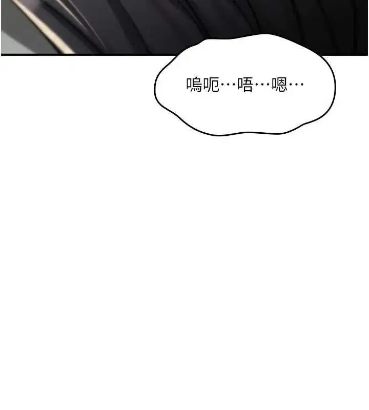 第82話