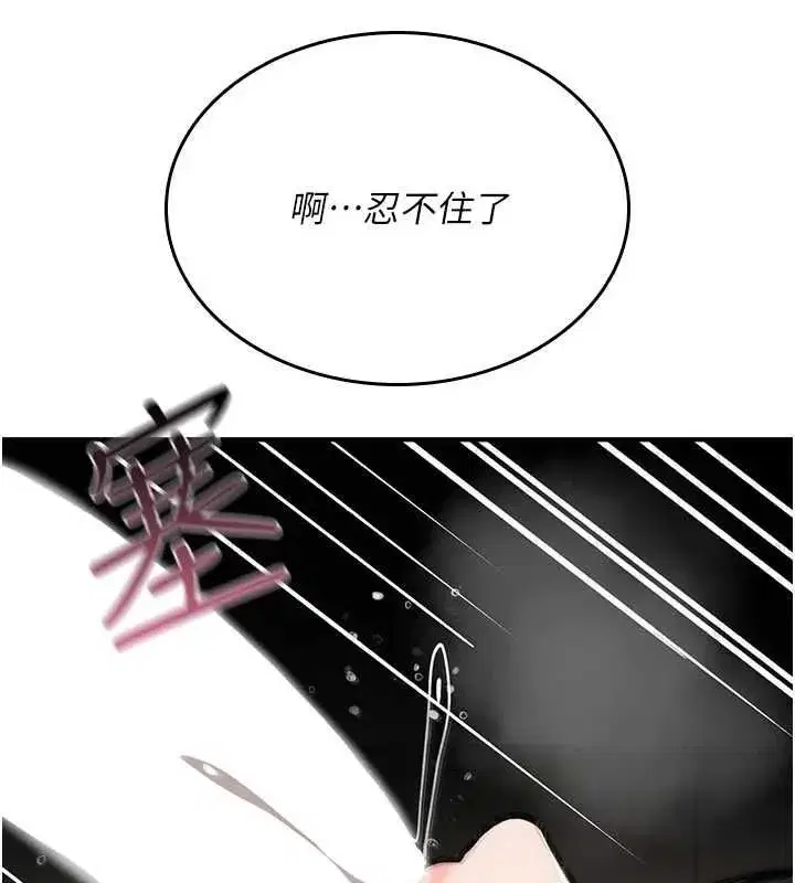 第82話