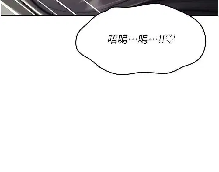 第82話