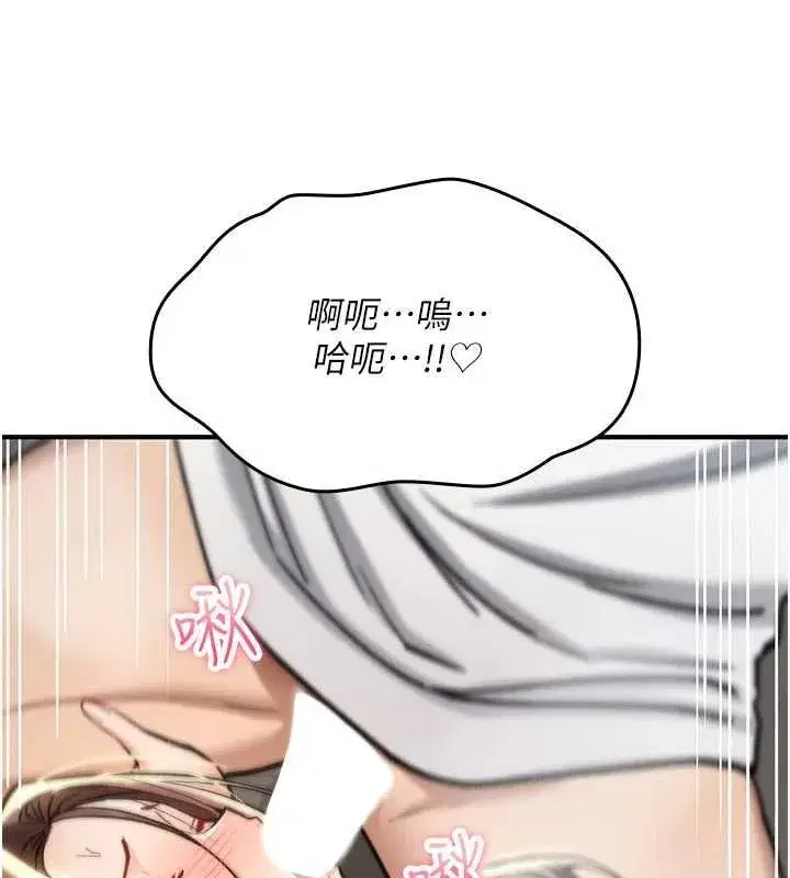 第82話