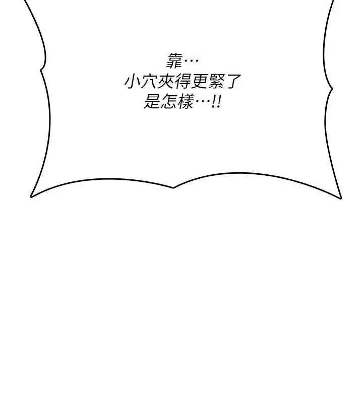 第82話