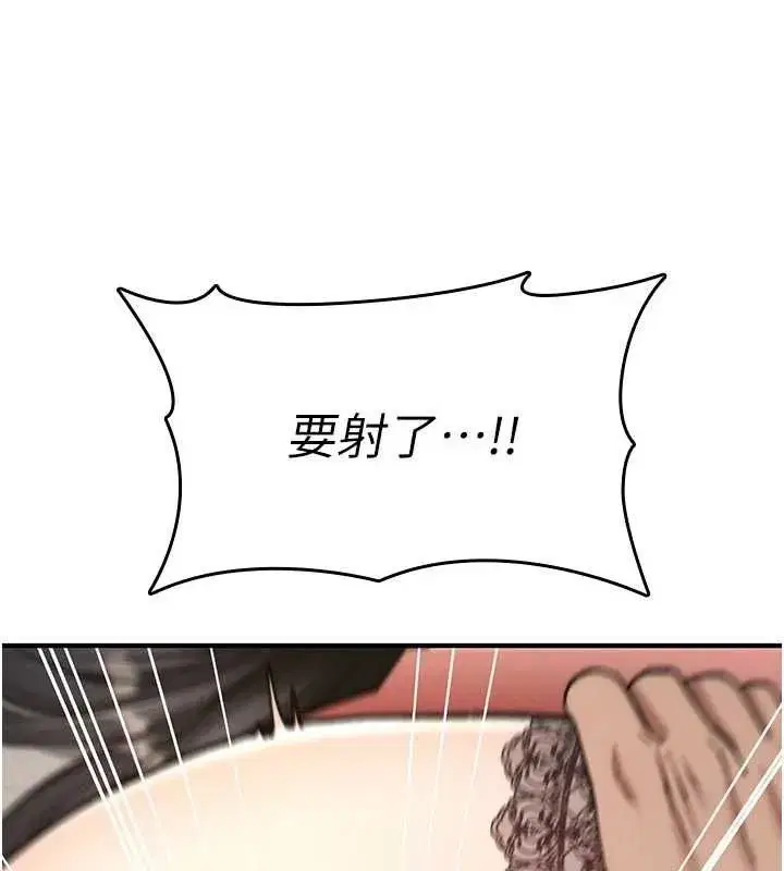 第82話