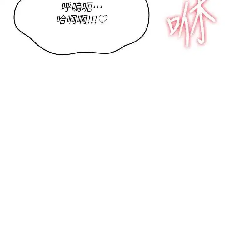 第82話