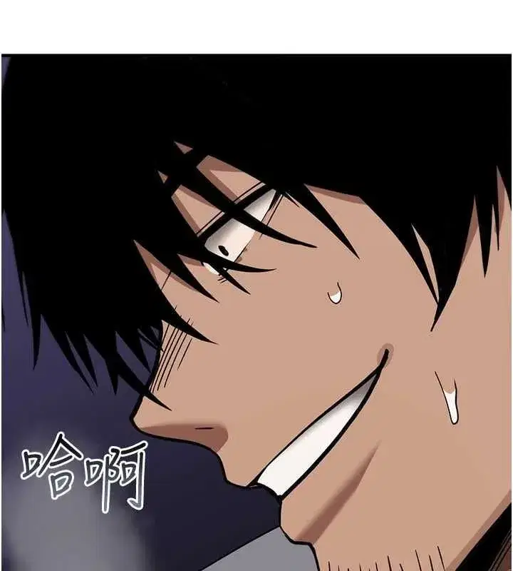 第82話