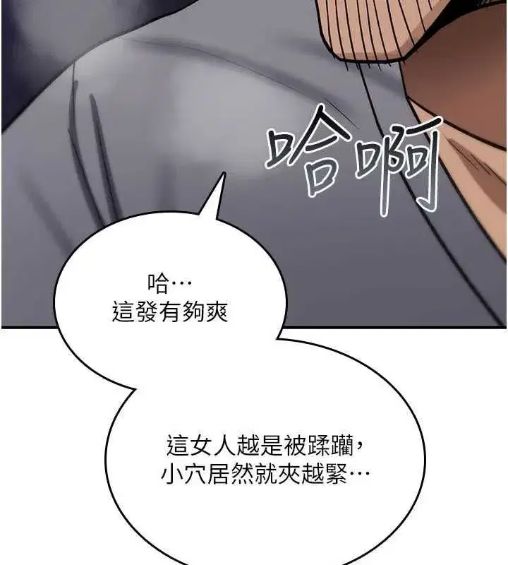 第82話
