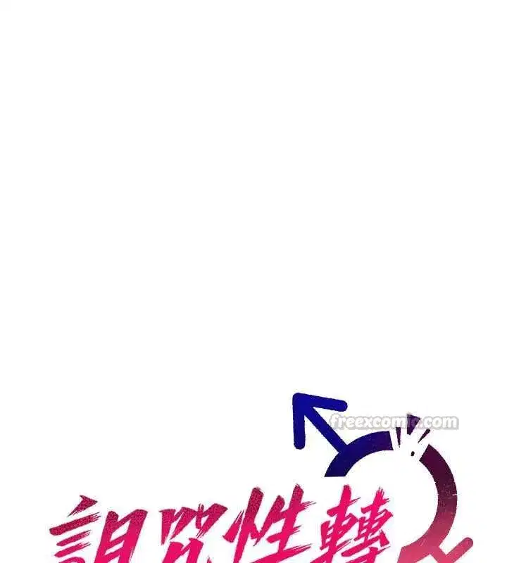 第82話
