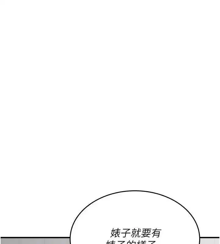 第82話