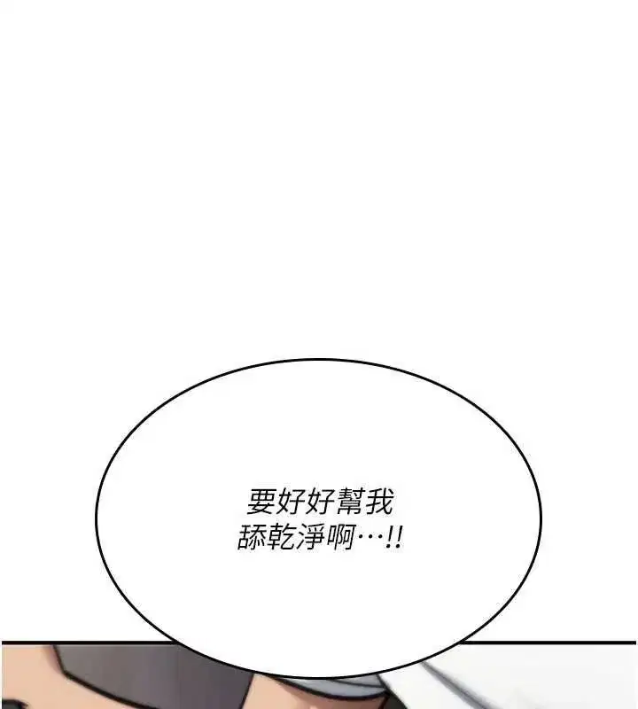 第82話