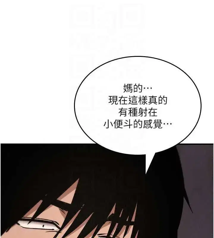 第82話