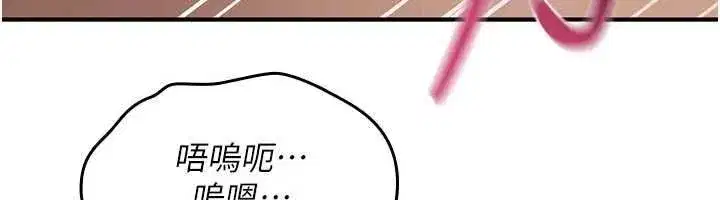 第82話
