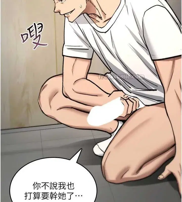 第82話