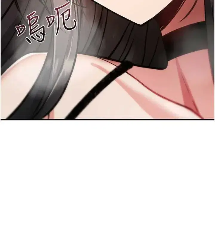 第82話