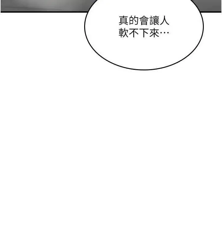 第82話