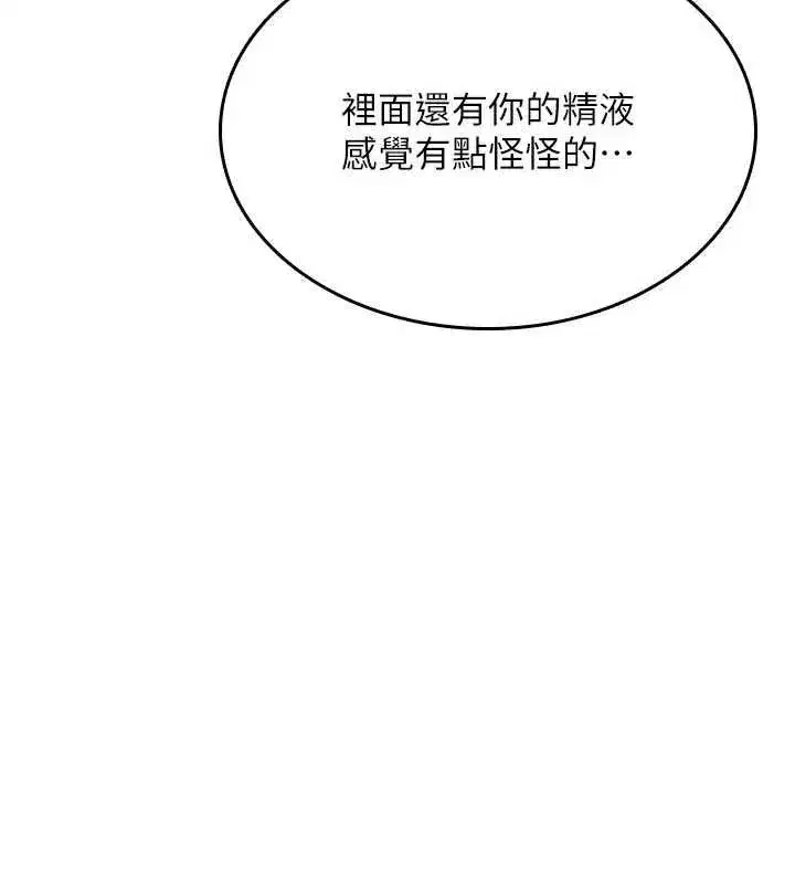 第82話