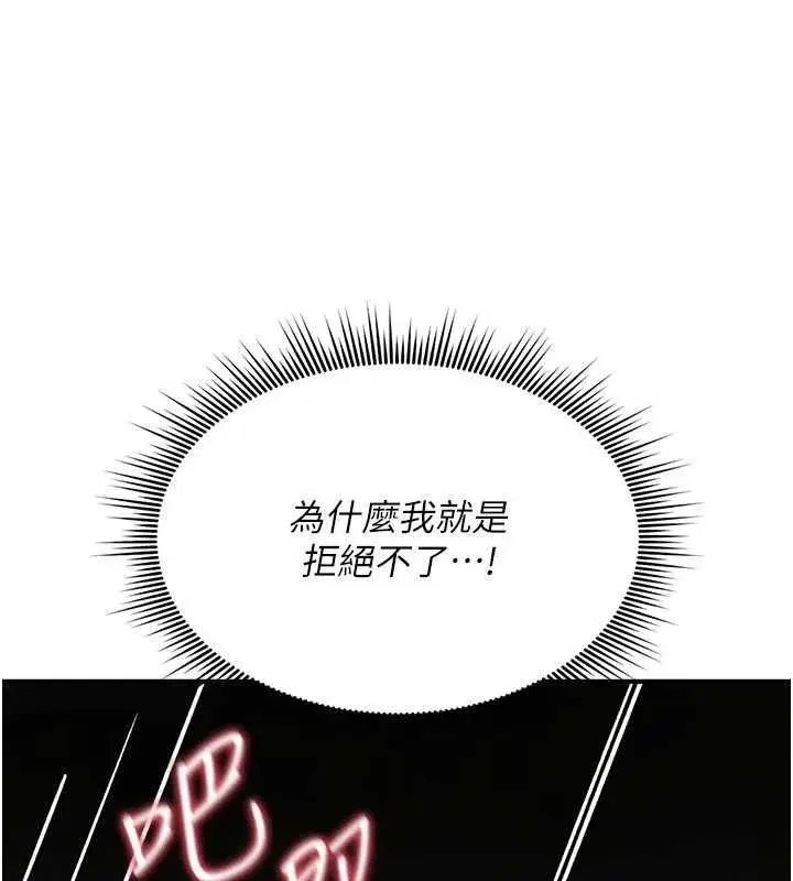 第82話
