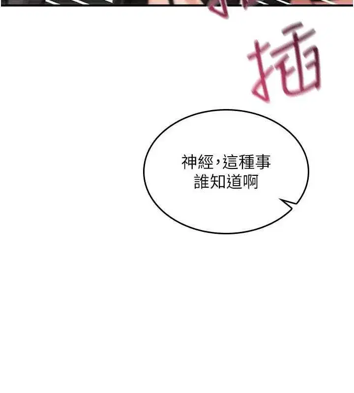 第82話