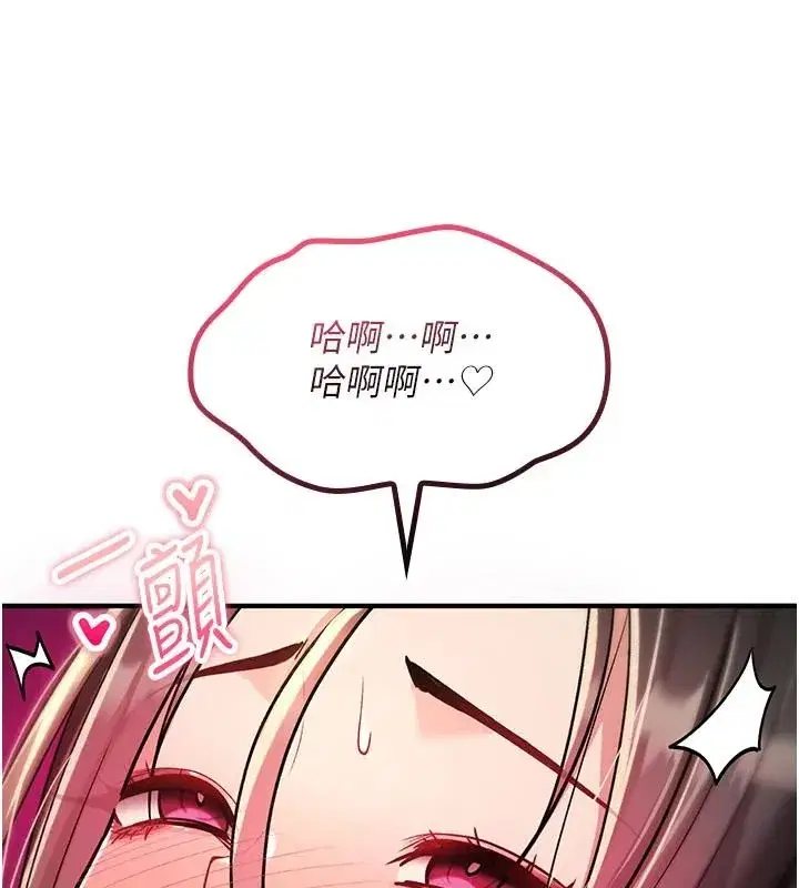 第83話