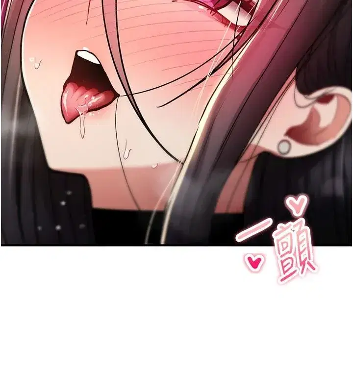 第83話