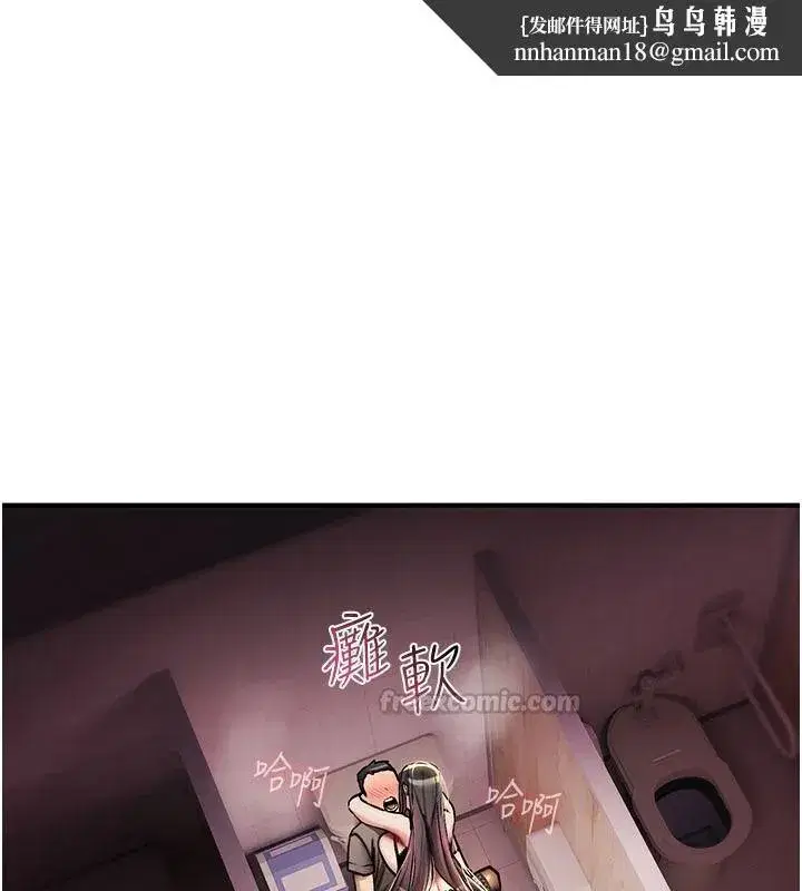 第83話