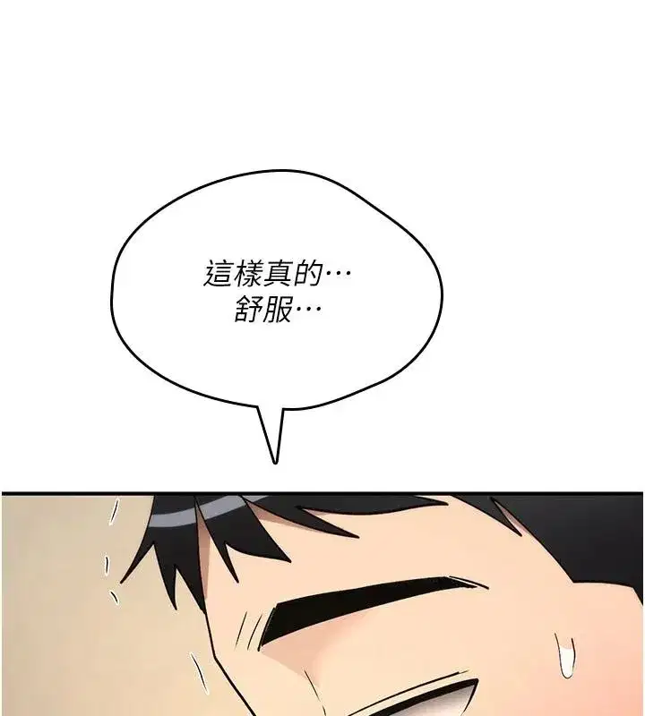 第83話