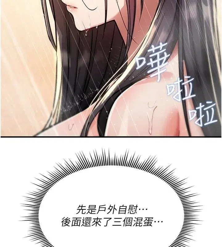 第83話