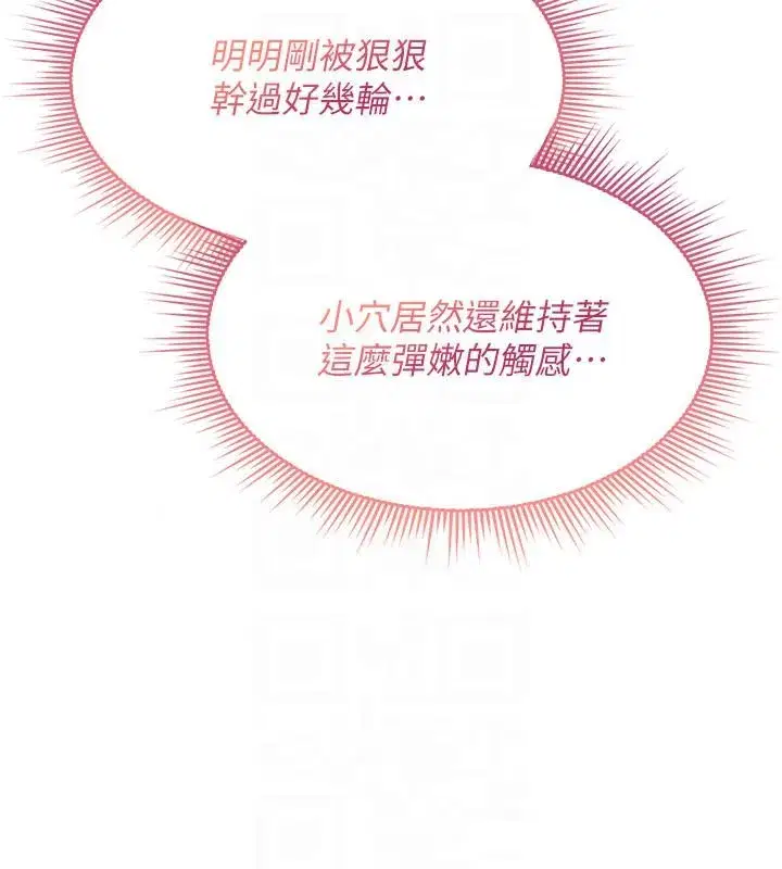 第83話
